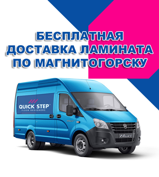 DostavkaMob320